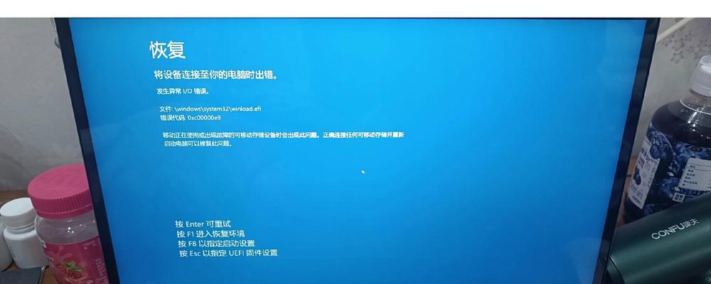 电脑硬盘文件错误代码解析（深入了解文件错误代码及其修复方法）-第1张图片-数科之翼