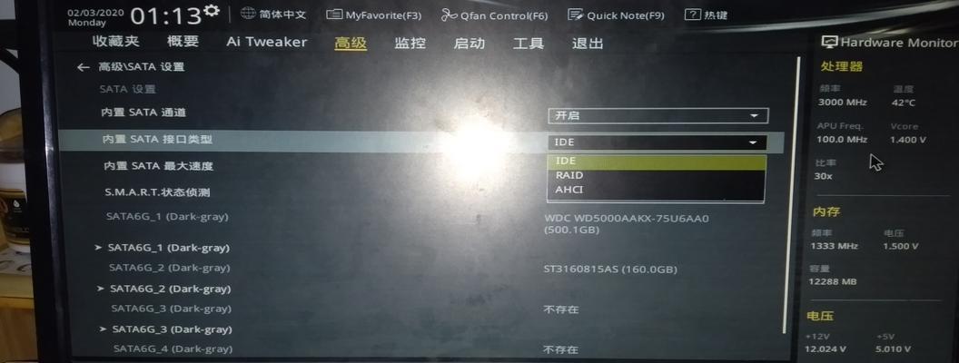 电脑硬盘文件错误代码解析（深入了解文件错误代码及其修复方法）-第3张图片-数科之翼