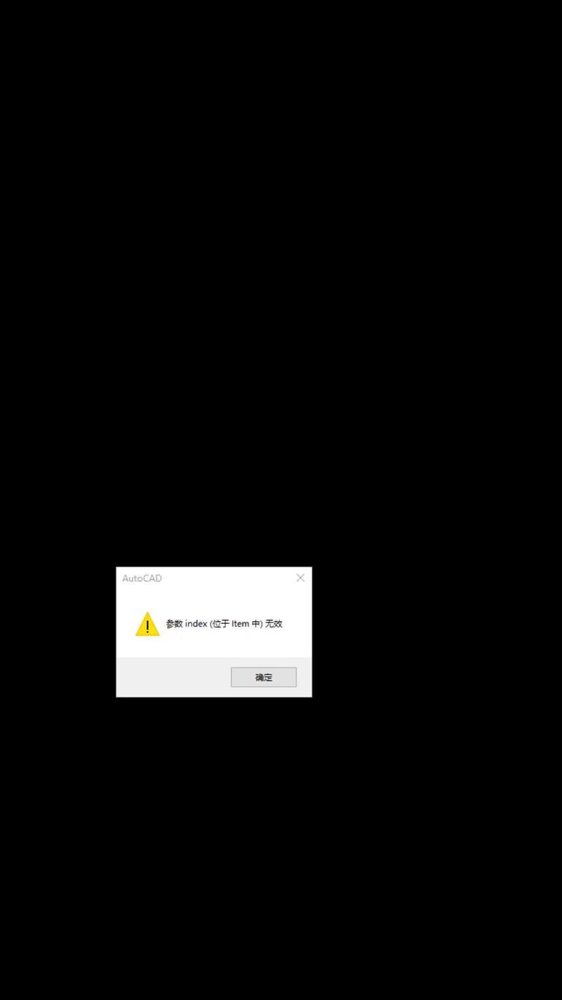 解决Steam显示错误代码的有效方法（Steam错误代码解决方案及注意事项）-第2张图片-数科之翼