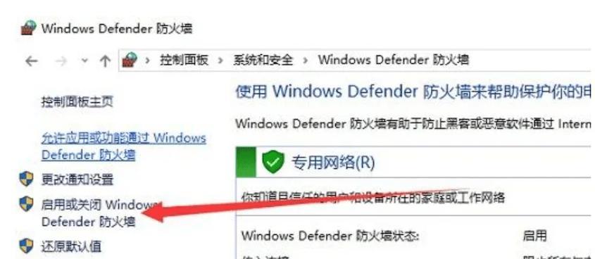 解决Steam显示错误代码的有效方法（Steam错误代码解决方案及注意事项）-第1张图片-数科之翼