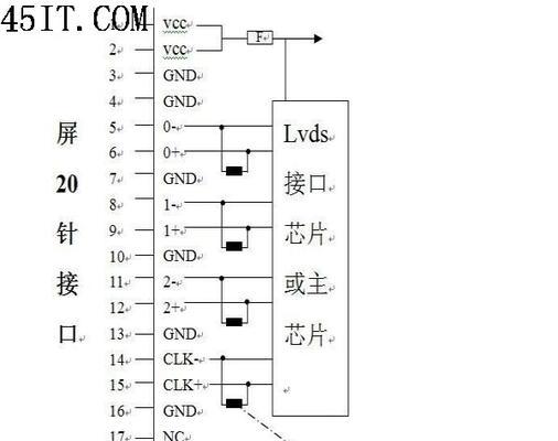 如何拍摄高质量的电脑屏幕照片（掌握技巧，轻松捕捉电脑屏幕的精彩瞬间）-第2张图片-数科之翼