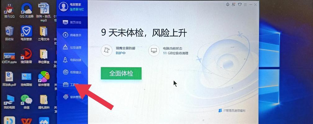 戴尔电脑开机发现内存错误的解决方法（解决戴尔电脑内存错误问题的有效措施）-第1张图片-数科之翼