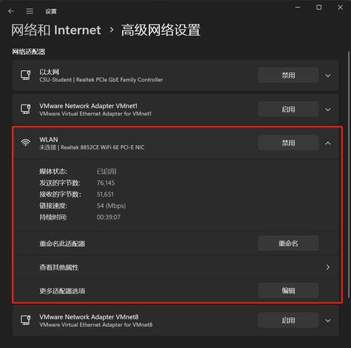 电脑连接随身WiFi密码错误解决方法（如何正确设置和更改随身WiFi密码）-第3张图片-数科之翼