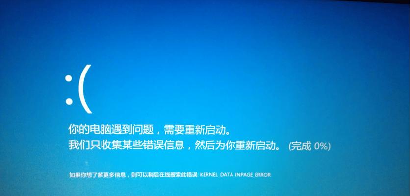 电脑储存空间加载错误的解决方法（识别和解决电脑储存空间加载错误的关键步骤）-第3张图片-数科之翼