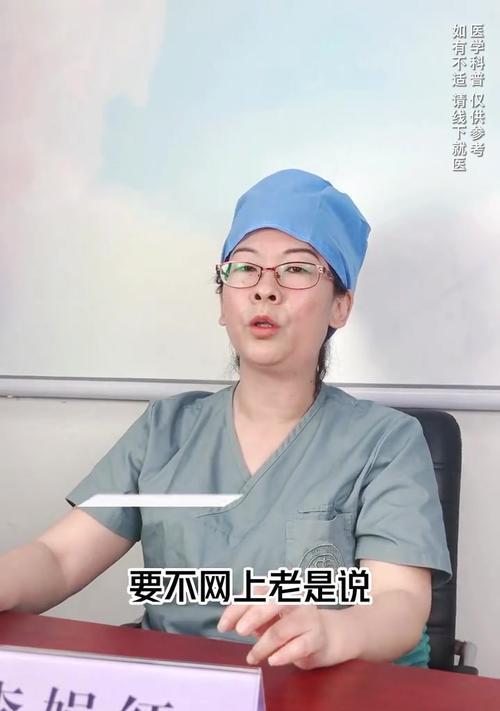 科室医生电脑开药教程（实用技巧和步骤让医生轻松开药，提高患者就诊体验）-第1张图片-数科之翼