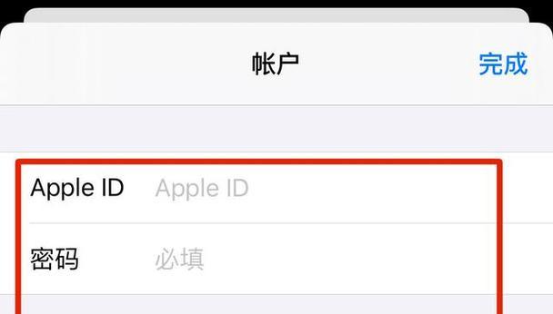 深入了解苹果电脑iOS系统（探索iOS系统的特点和使用技巧）-第1张图片-数科之翼