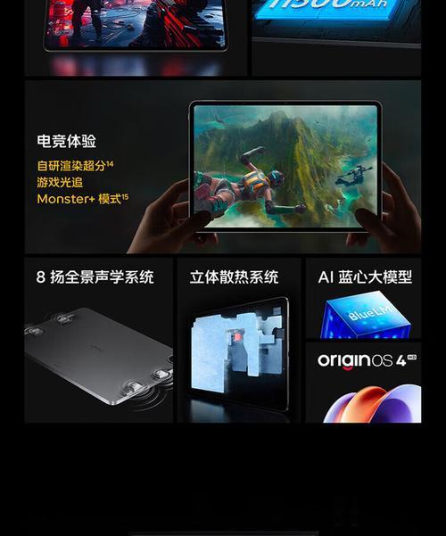 如何正确处理平板电脑上的灰尘？（实用教程教你轻松应对平板电脑灰尘问题）-第3张图片-数科之翼