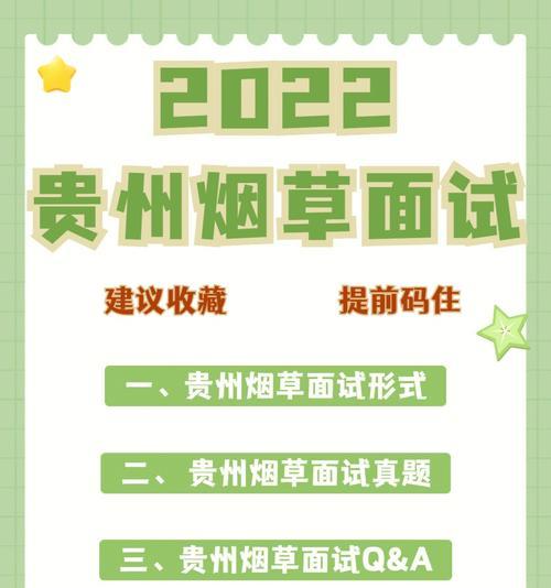 湖南烟草电脑订烟教程（掌握订烟技巧，轻松购买优质烟草产品）-第2张图片-数科之翼