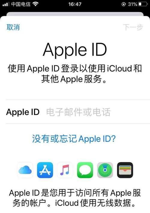 电脑无法输入ID故障解决指南（电脑无法输入ID的原因及解决方法）-第2张图片-数科之翼