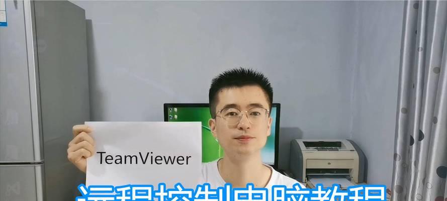 电脑无法输入ID故障解决指南（电脑无法输入ID的原因及解决方法）-第3张图片-数科之翼