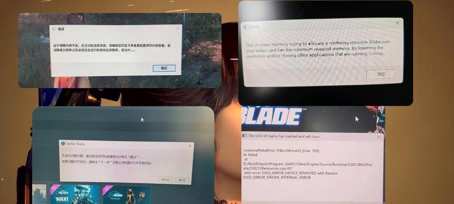 解决电脑IPv4错误无法启动的方法（IPv4错误导致电脑无法正常启动，如何解决？）-第1张图片-数科之翼
