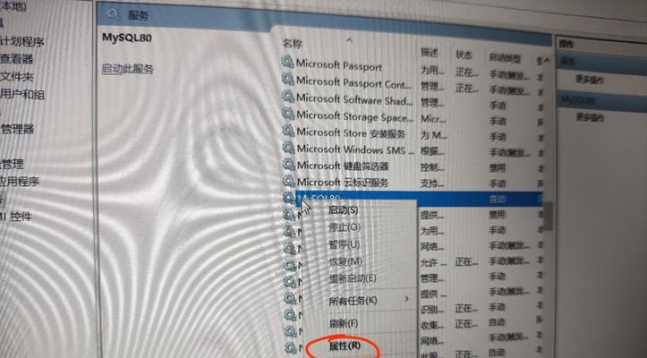 解决电脑IPv4错误无法启动的方法（IPv4错误导致电脑无法正常启动，如何解决？）-第2张图片-数科之翼