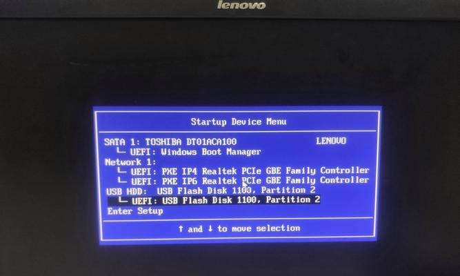 联想电脑安装Windows错误解决方案-第3张图片-数科之翼