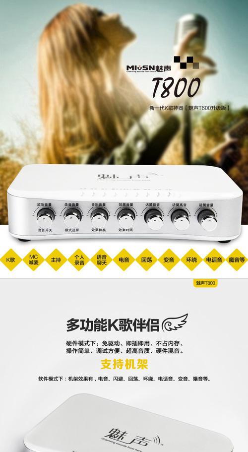 解决电脑声卡1086错误的方法（探索声卡错误的原因及解决办法）-第2张图片-数科之翼