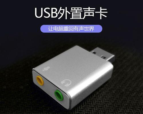 解决电脑声卡1086错误的方法（探索声卡错误的原因及解决办法）-第1张图片-数科之翼