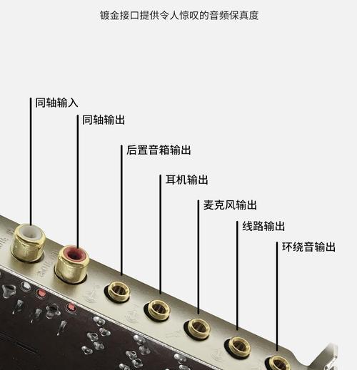 解决电脑声卡1086错误的方法（探索声卡错误的原因及解决办法）-第3张图片-数科之翼
