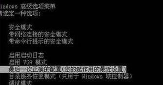 电脑系统错误收集与处理（优化电脑使用体验，提高系统性能）-第2张图片-数科之翼
