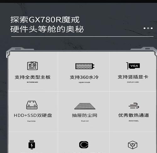 Huntkey电脑接线详细教程（掌握Huntkey电脑的接线技巧，轻松组装你的个人电脑）-第1张图片-数科之翼