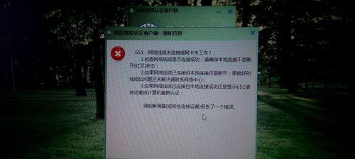解决Win8电脑密码错误的问题（密码错误解决方法及常见原因分析）-第3张图片-数科之翼