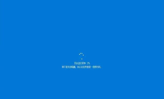 解决Win8电脑密码错误的问题（密码错误解决方法及常见原因分析）-第2张图片-数科之翼