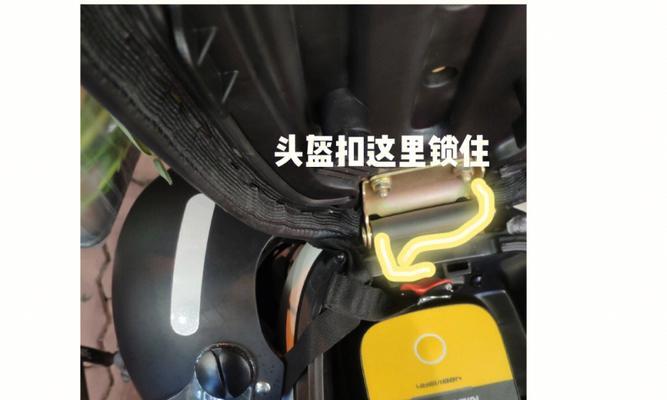 如何正确安装电脑头盔（详细教程和注意事项）-第1张图片-数科之翼
