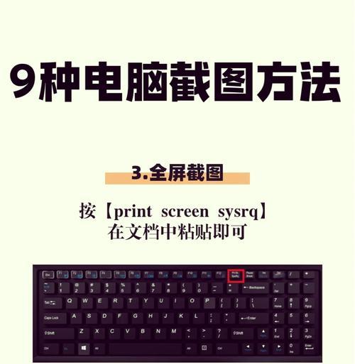 电脑指纹设置教程（了解如何设置电脑指纹识别功能，提高安全性和便捷性）-第2张图片-数科之翼