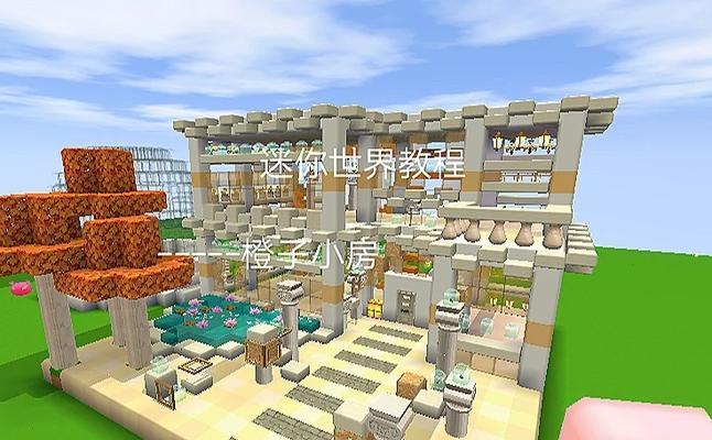 迷你世界教学电脑（让孩子在游戏中学习编程、设计和创意）-第3张图片-数科之翼