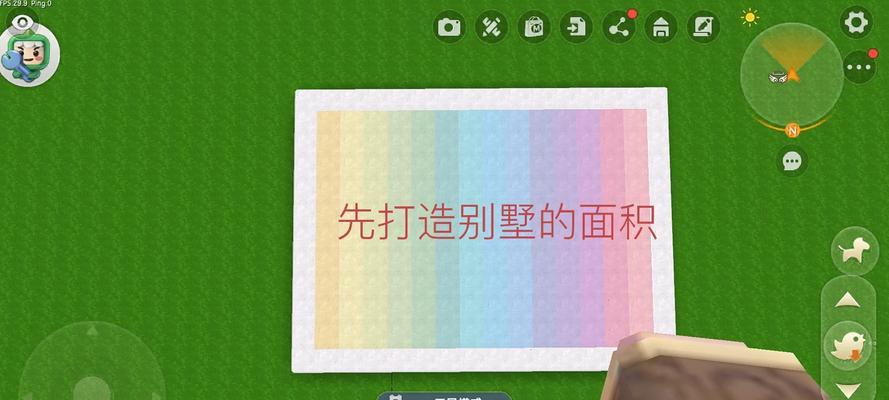迷你世界教学电脑（让孩子在游戏中学习编程、设计和创意）-第2张图片-数科之翼