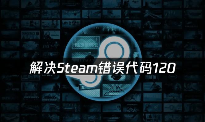 电脑上显示网页错误的原因及解决方法（深入分析常见网页错误，解决您的上网困扰）-第3张图片-数科之翼