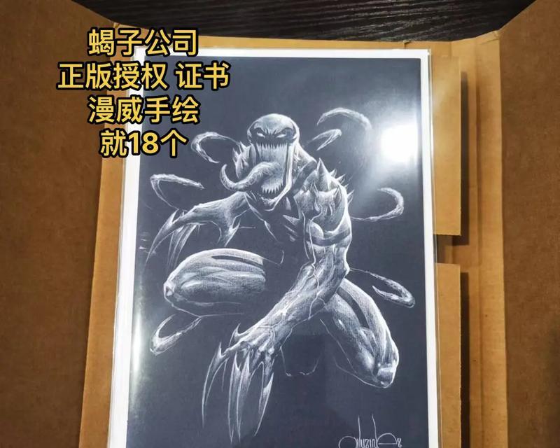 电脑卡片设计手绘教程（用手绘技巧打造个性化电脑卡片，让你的祝福与众不同）-第3张图片-数科之翼