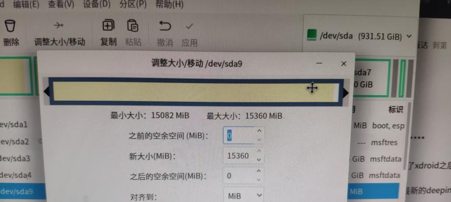 解决电脑WPS显示未知错误的方法（帮助你轻松解决电脑WPS显示未知错误的烦恼）-第2张图片-数科之翼