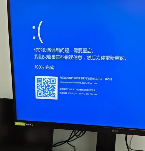 电脑遇到需要恢复错误代码的解决方法（一键恢复，轻松解决电脑错误问题）-第3张图片-数科之翼