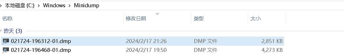 电脑系统日期时间错误的原因及解决方法（分析电脑系统日期时间错误的常见原因并提供相应解决方案）-第2张图片-数科之翼