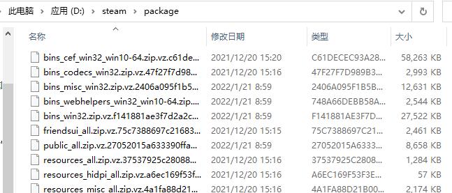 解决电脑上Steam显示致命错误的方法（轻松应对Steam致命错误，让游戏畅玩无阻）-第3张图片-数科之翼