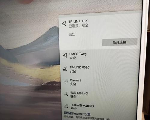 电脑内部错误导致无法上网的解决方法（解决电脑内部错误，让你重新享受网络世界）-第3张图片-数科之翼