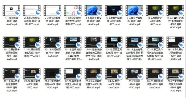 电脑素材剪辑教程（掌握剪辑技巧，释放想象力）-第2张图片-数科之翼