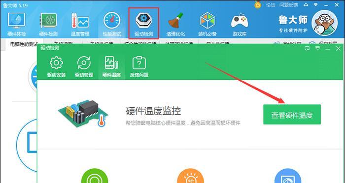 如何解决电脑CPU连接错误问题（关键步骤助您快速排除CPU连接错误）-第2张图片-数科之翼