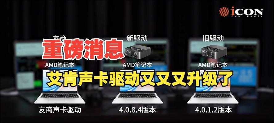 解决电脑CPU错误的方法（排查和修复常见的CPU错误问题）-第3张图片-数科之翼