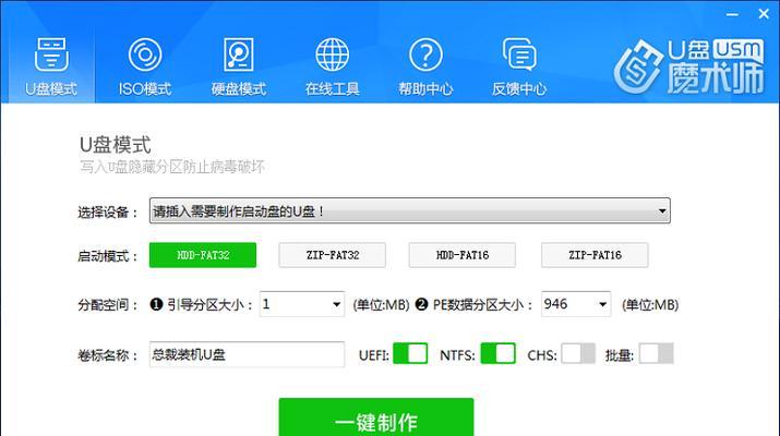 华硕平板转换电脑模式教程（一步步教你如何轻松转换平板为电脑模式）-第2张图片-数科之翼