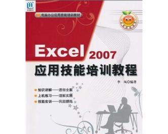 电脑入门知识操作教程1（电脑操作入门教程，教您轻松掌握基本操作）-第2张图片-数科之翼