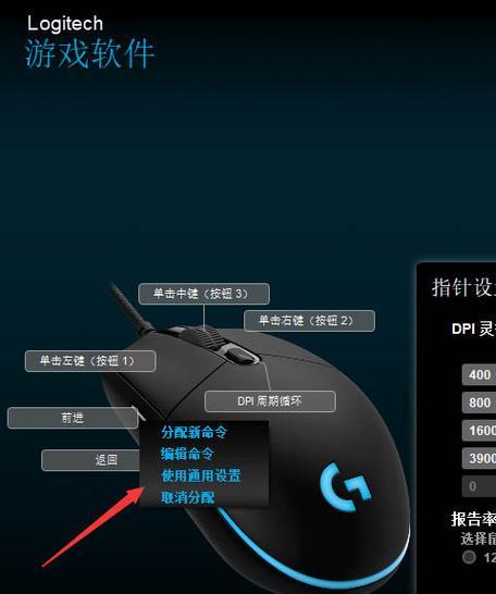 快速上手（简单易懂，让你的平板键盘焕发新生）-第2张图片-数科之翼