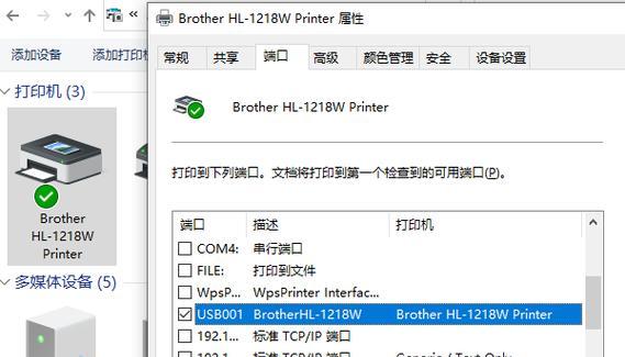 解决电脑IP地址错误的方法（快速修复电脑IP地址错误问题）-第1张图片-数科之翼