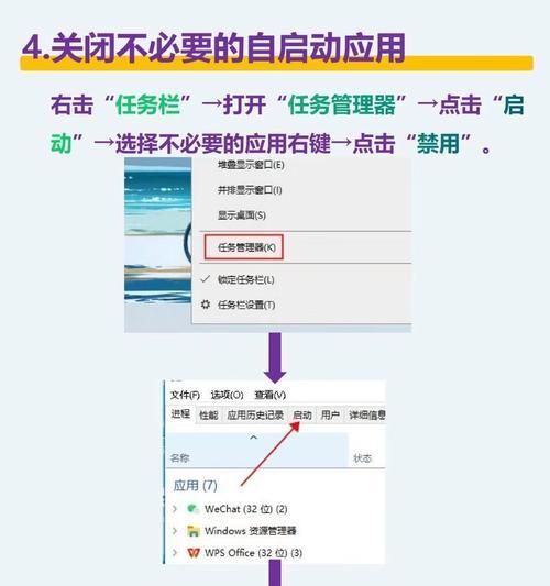解决电脑IP地址错误的方法（快速修复电脑IP地址错误问题）-第3张图片-数科之翼