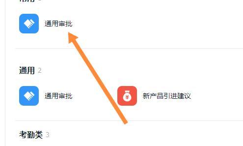 电脑钉钉出现NSIS错误的解决方法（了解NSIS错误及解决方案，让电脑钉钉运行更稳定）-第3张图片-数科之翼