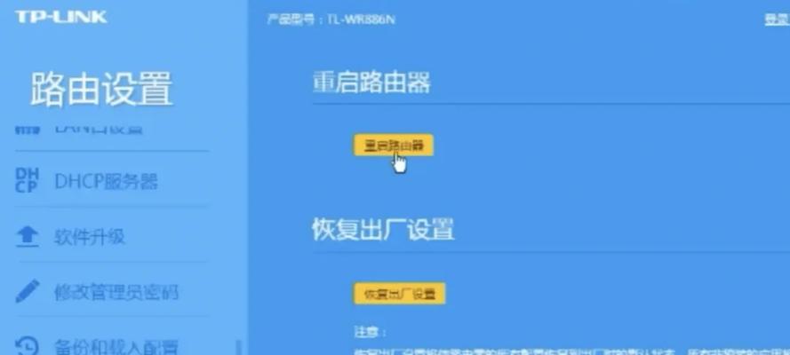 电脑连不上网解析错误的原因及解决方法（探究电脑连接问题中的解析错误，帮您快速解决网络困扰）-第3张图片-数科之翼