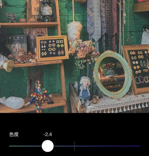 如何使用复古滤镜为电脑照片调色（借助复古滤镜，轻松为电脑照片增添怀旧风格）-第3张图片-数科之翼