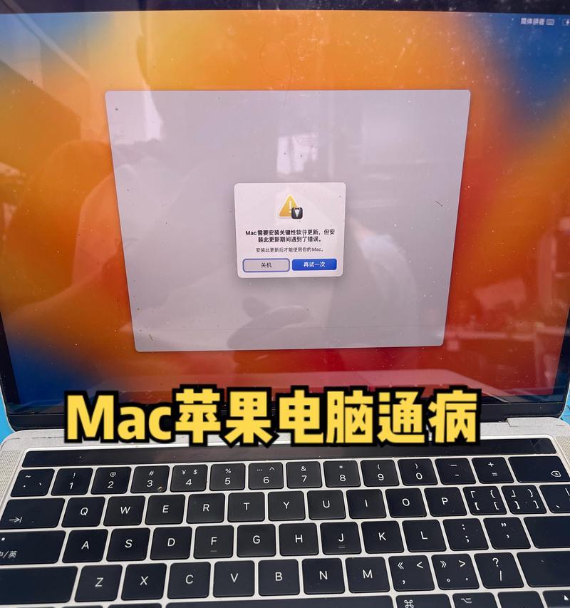 电脑显示读取错误，无法开机（故障原因、解决方法及预防措施）-第3张图片-数科之翼