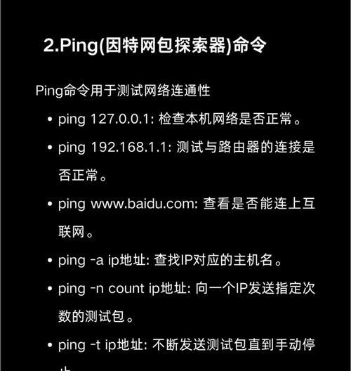 电脑黑客编写程序命令错误的危害与应对（以错误为切入点，探讨黑客编写程序中的隐患和解决方案）-第2张图片-数科之翼