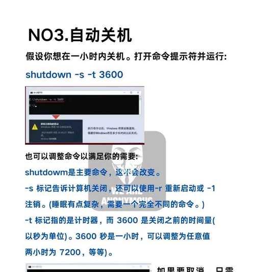 电脑黑客编写程序命令错误的危害与应对（以错误为切入点，探讨黑客编写程序中的隐患和解决方案）-第3张图片-数科之翼