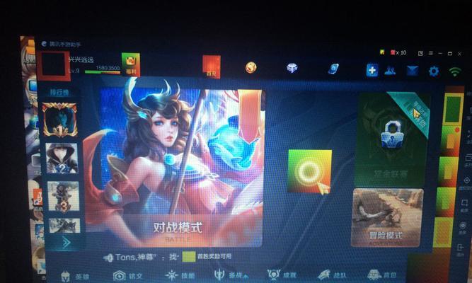 王者荣耀电脑新手教程（从零开始，成为王者荣耀电脑游戏的高手！）-第1张图片-数科之翼